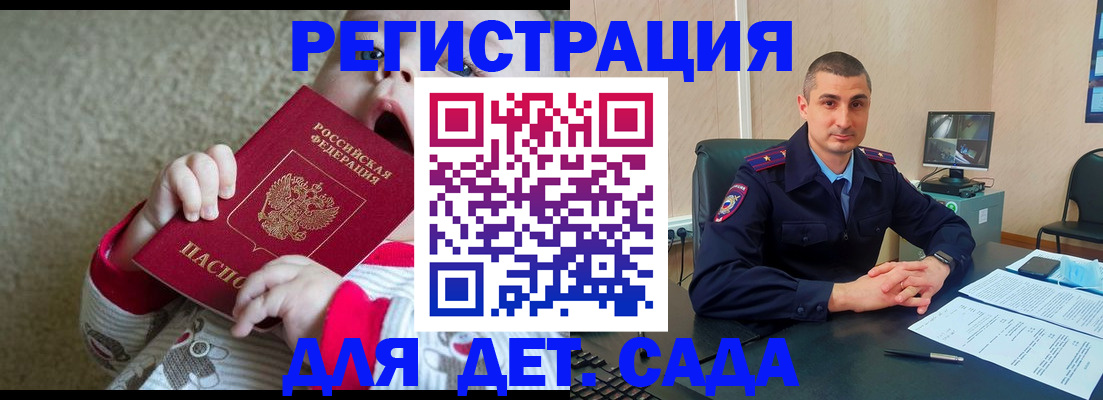 прописка поиск в Тюмени