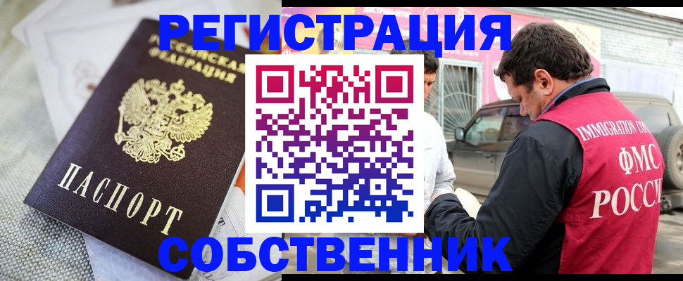 форма 3 в Тюмени