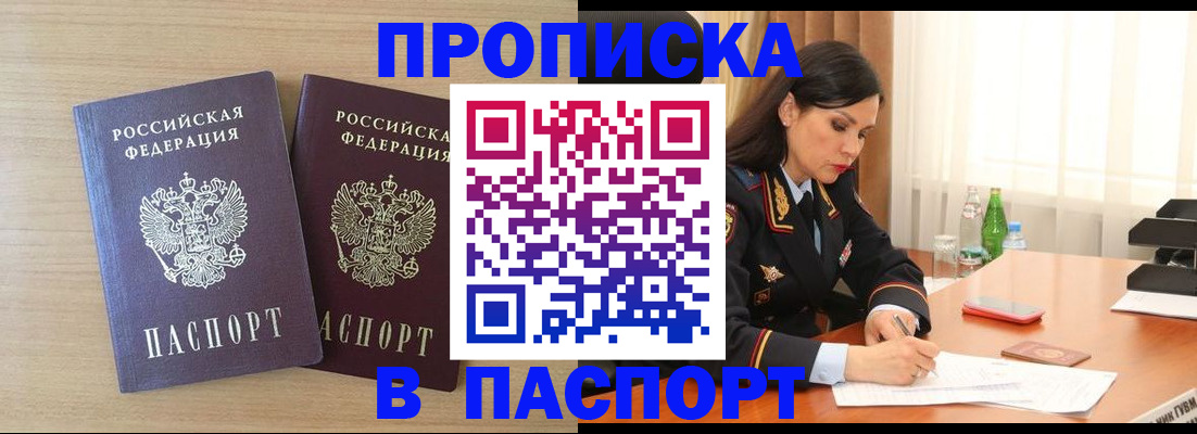 поиск подходящего жилья для регистрации в Тюмени
