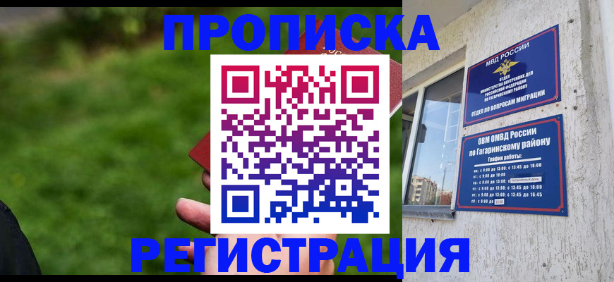 форма 3 в Тюмени