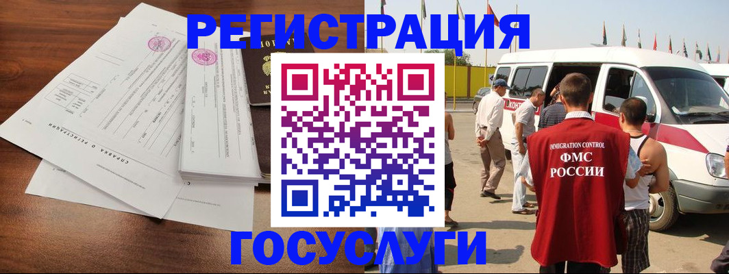 подбор жилья для регистрации по РВП в Тюмени
